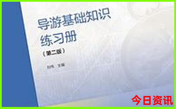 青岛旅游费用大概多少